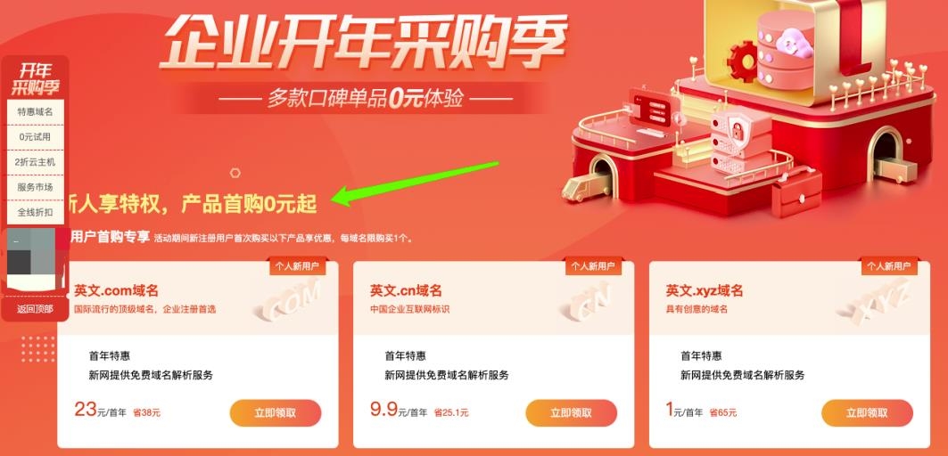 信息差赚钱副业，每单能收入几百上千元不等