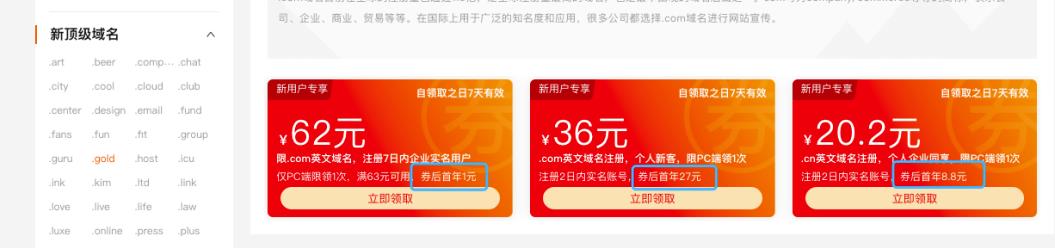 信息差赚钱副业，每单能收入几百上千元不等