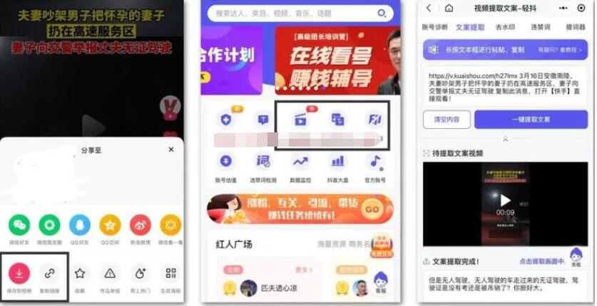 微头条月入过万的保姆级玩法，没有执行力的请不要去做
