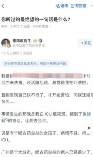 微头条月入过万的保姆级玩法，没有执行力的请不要去做