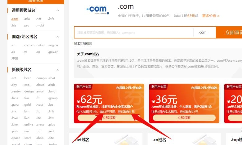 信息差的项目，一单如何赚上千元？