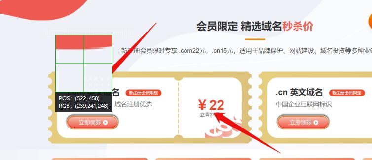 信息差的项目，一单如何赚上千元？