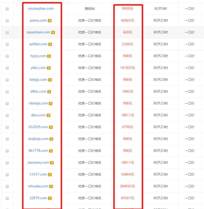 信息差的项目，一单如何赚上千元？