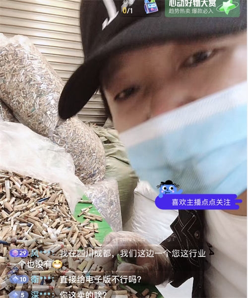 揭秘烟头回收项目如何赚钱，旧烟头有什么用途？