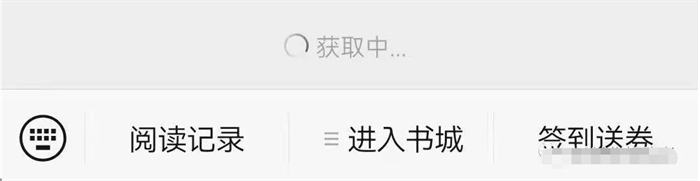 小说分销CPS项目日赚300+