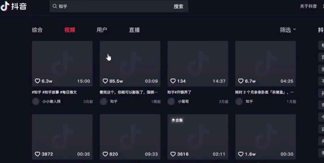 无脑日赚几百的抖音副业项目， 新手快速做好抖音方法，无偿分享给你