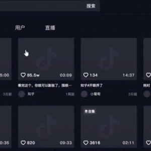 无脑日赚几百的抖音副业项目， 新手快速做好抖音方法，无偿分享给你