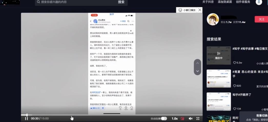 无脑日赚几百的抖音副业项目， 新手快速做好抖音方法，无偿分享给你