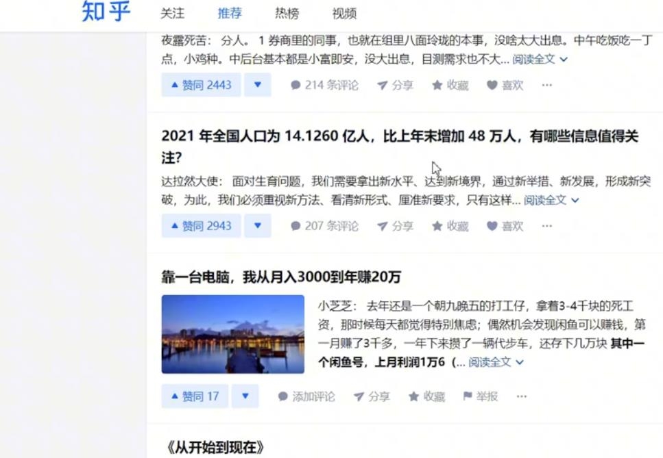 无脑日赚几百的抖音副业项目， 新手快速做好抖音方法，无偿分享给你