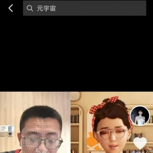 低成本搭建虚拟直播间的搞钱项目：成本500块赚了几万块