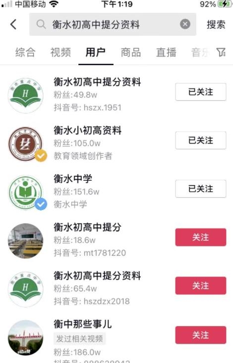 空手套白狼，看了就能做，有人靠这个月入1万+