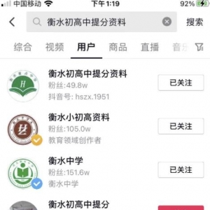 空手套白狼，看了就能做，有人靠这个月入1万+