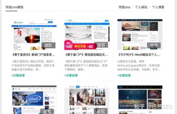 流量红利消失，企业或个人还有必要做网站吗