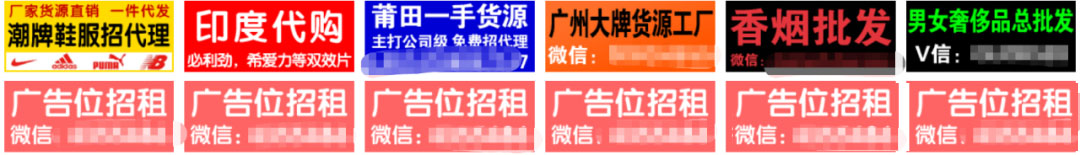 从小广告中挖掘出的暴利项目！有人一天能日入2000+