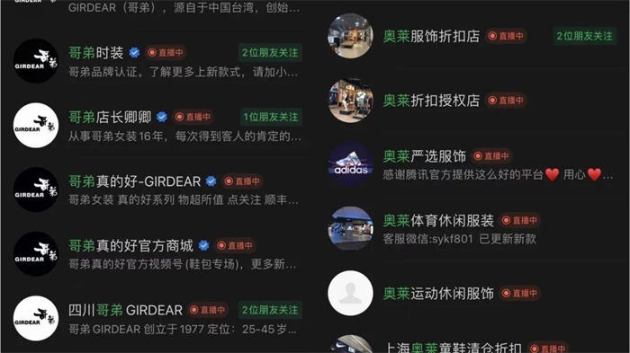视频号直播冲破双10万+后，我们的复盘与思考