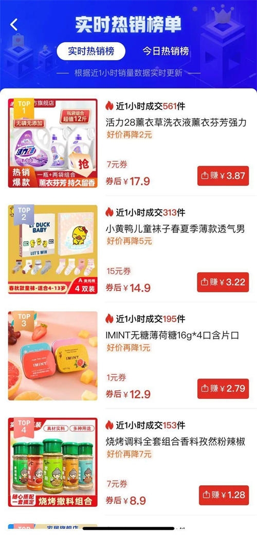 多多视频搬运赚取佣金，小白也能日赚300+ 详细操作教程