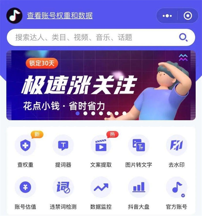 多多视频搬运赚取佣金，小白也能日赚300+ 详细操作教程