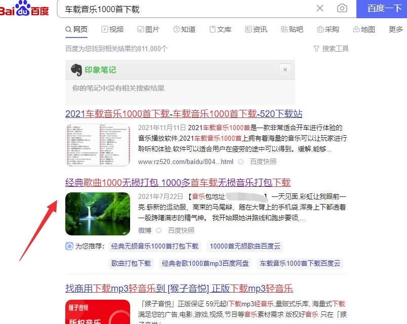 利用高权重平台，操作虚拟资源的自动化赚钱教程