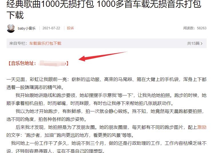 利用高权重平台，操作虚拟资源的自动化赚钱教程