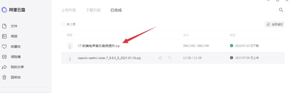 利用高权重平台，操作虚拟资源的自动化赚钱教程