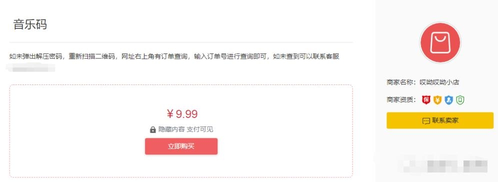 利用高权重平台，操作虚拟资源的自动化赚钱教程