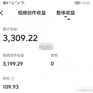 抖音中视频讲故事账号，0门槛3天收益3000+