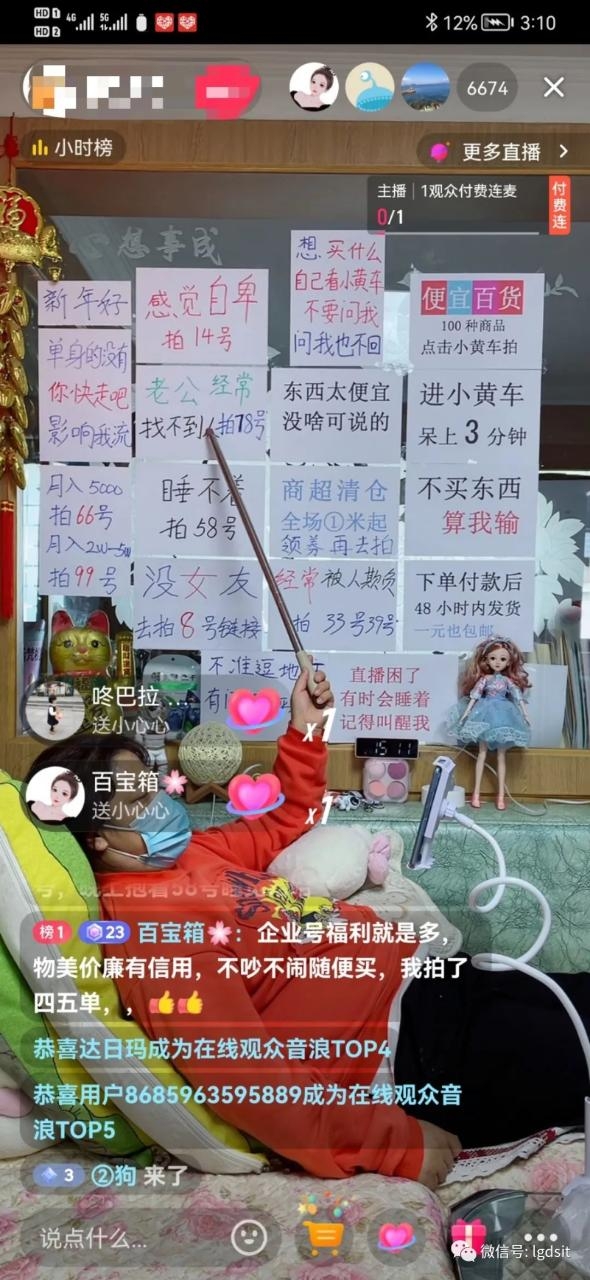 抖音里一个“躺赚”的项目!月入30万 抖音里一个“躺赚”的项目!月入30万