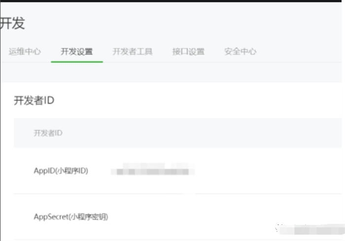 如何用微信小程序，每天给自己赚个鸡腿