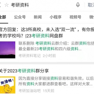 小红书实操玩法详细教程，轻松当老板