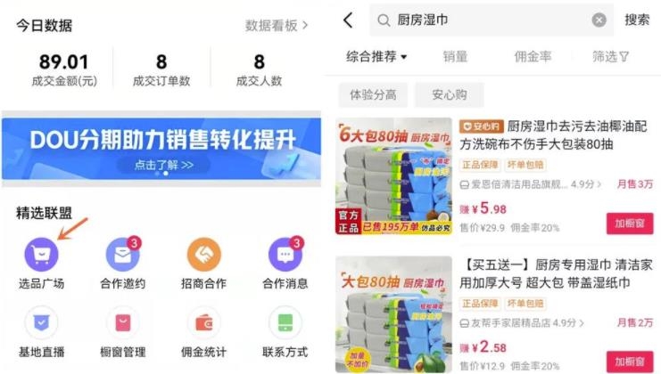 分享2个本地流量变现项目,不起眼的暴利项目,一个月搞几万块不难 分享2个本地流量变现项目,不起眼的暴利项目,一个月搞几万块不难