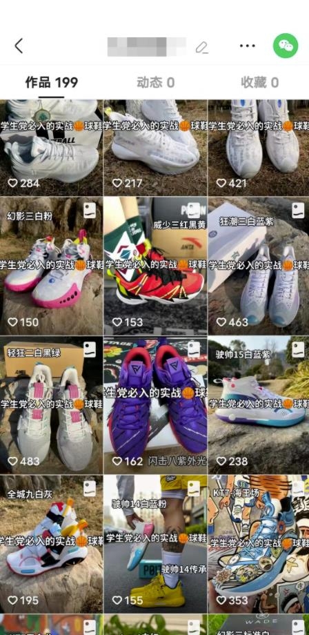 零成本的信息差赚钱项目之莆田鞋，人人都可以上手操作
