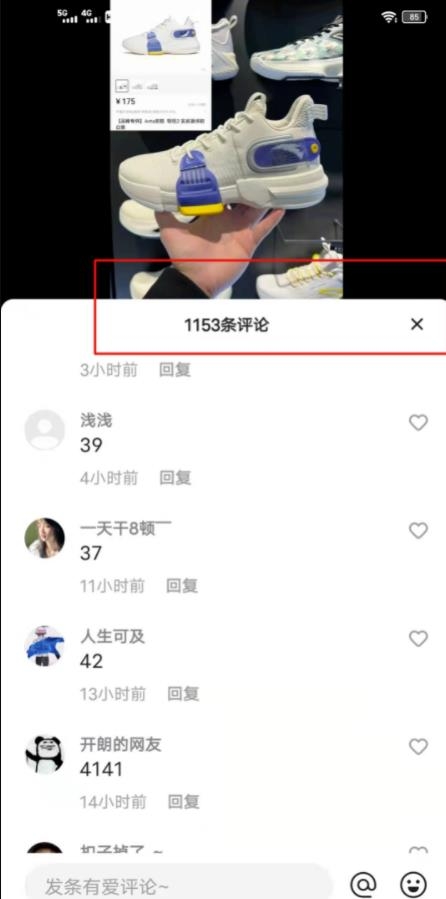 零成本的信息差赚钱项目之莆田鞋，人人都可以上手操作