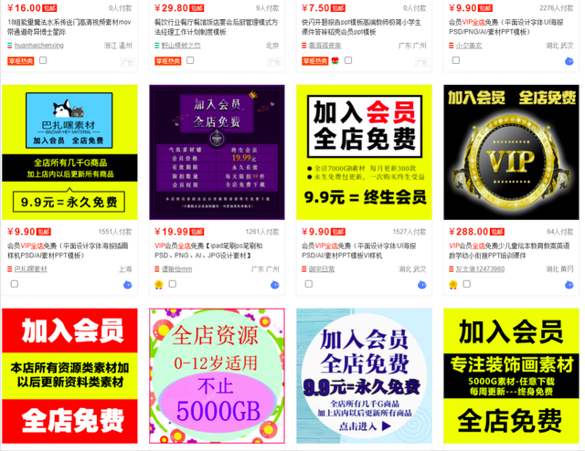 淘宝虚拟整店搬运采集玩法，堪称保姆级手把手实操教程，复盘实操经验分享给你
