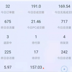 淘宝虚拟整店搬运采集玩法，堪称保姆级手把手实操教程，复盘实操经验分享给你