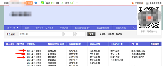 淘宝虚拟整店搬运采集玩法，堪称保姆级手把手实操教程，复盘实操经验分享给你