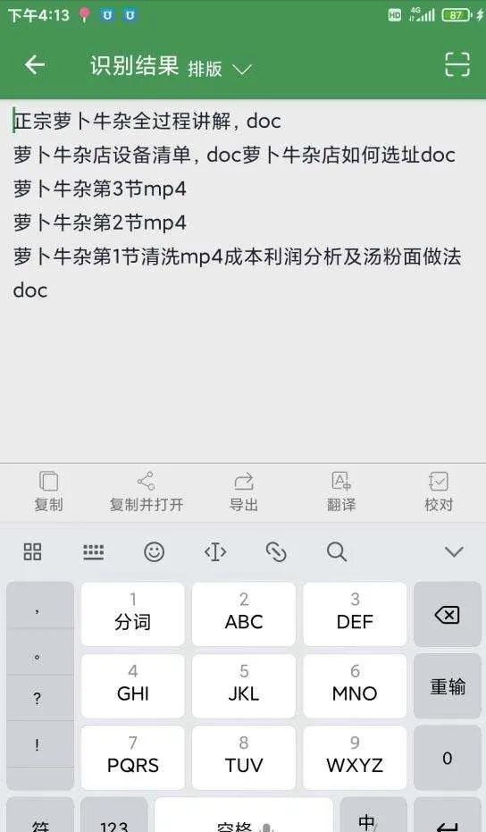 淘宝虚拟整店搬运采集玩法，堪称保姆级手把手实操教程，复盘实操经验分享给你