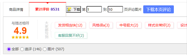淘宝虚拟整店搬运采集玩法，堪称保姆级手把手实操教程，复盘实操经验分享给你