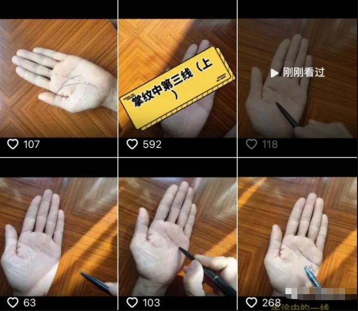 抖音命理号项目拆解,一单赚了10w是如何做的? 抖音命理号项目拆解,一单赚了10w是如何做的?