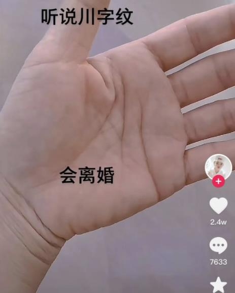 抖音命理号项目拆解,一单赚了10w是如何做的? 抖音命理号项目拆解,一单赚了10w是如何做的?