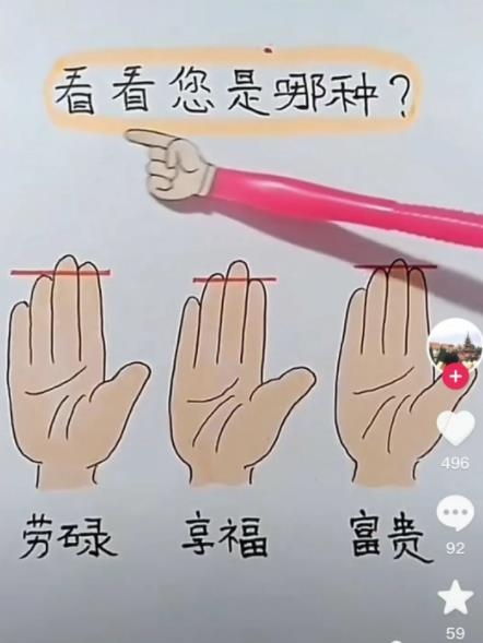 抖音命理号项目拆解,一单赚了10w是如何做的? 抖音命理号项目拆解,一单赚了10w是如何做的?
