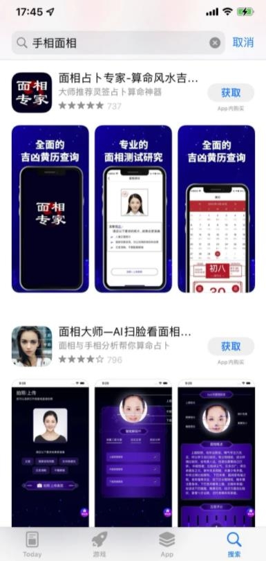 抖音命理号项目拆解,一单赚了10w是如何做的? 抖音命理号项目拆解,一单赚了10w是如何做的?