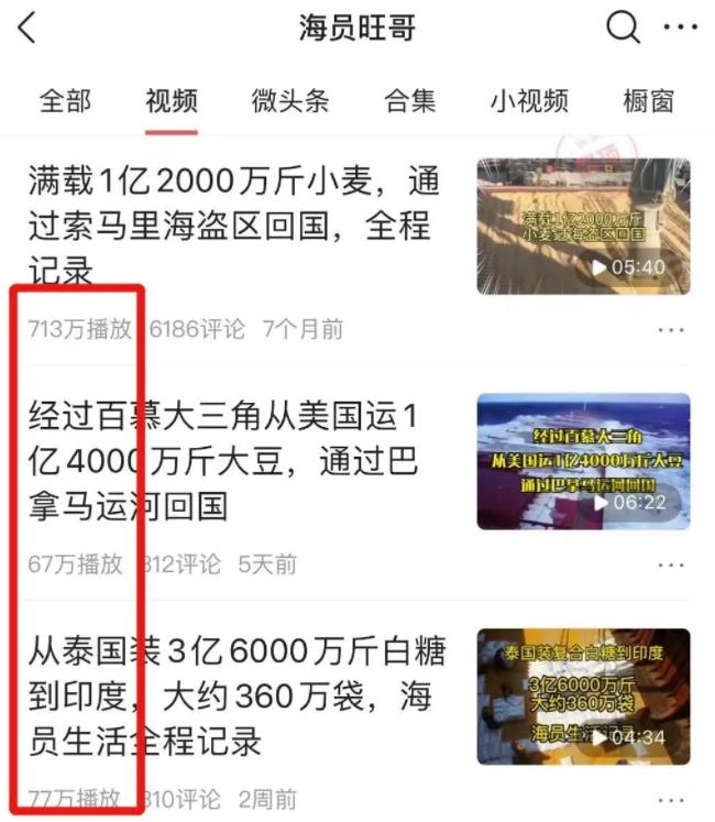 做抖音和头条那个才更赚钱?做头条一篇文章收益1.6万元 做抖音和头条那个才更赚钱?做头条一篇文章收益1.6万元