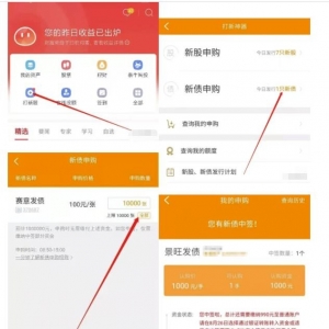 稳赚不赔的副业，手把手教你打新债流程，一年白嫖小几千