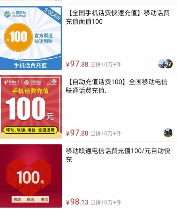 常规项目，采用裂变式玩法，月利润2万+