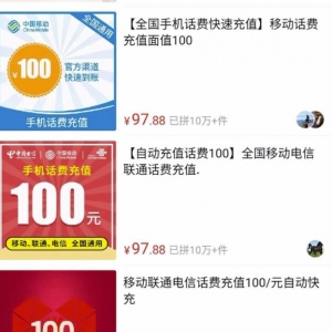 常规项目，采用裂变式玩法，月利润2万+