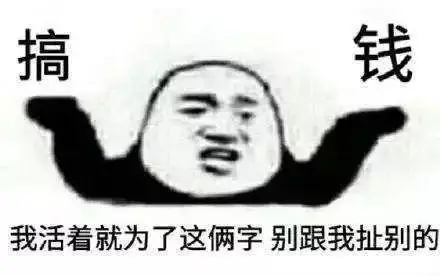 4个0成本的赚钱的方法，每月搞个万把块很简单