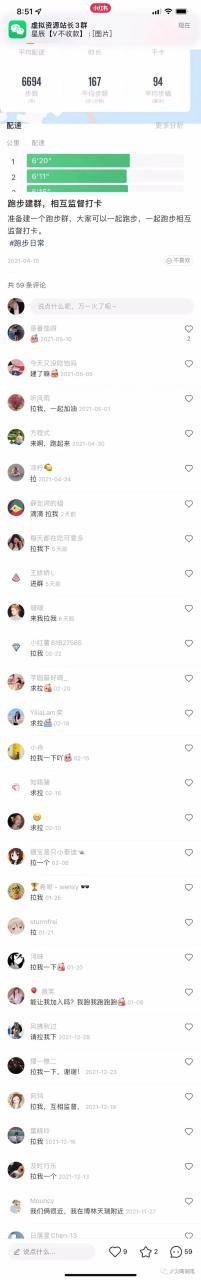 赚钱的小项目：利用人性的弱点搞钱