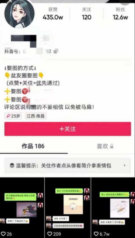 福缘圈子：免费送什么赚钱，日赚1000闷声发财的副业
