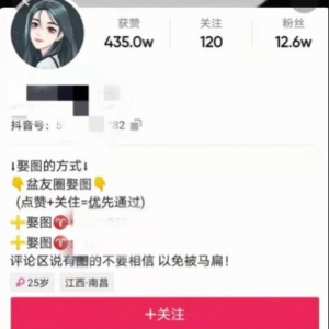 福缘圈子：免费送什么赚钱，日赚1000闷声发财的副业