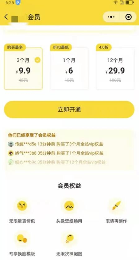 福缘圈子：免费送什么赚钱，日赚1000闷声发财的副业